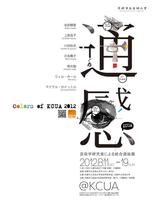 科廷大学新加坡校区FinanceDegreeCertificate